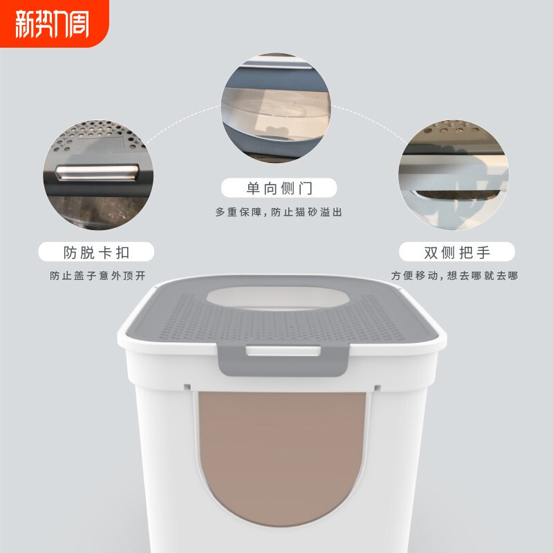 厂家供应全封闭猫砂盆防外溅大号顶入式猫砂盆猫厕所防臭猫咪用品