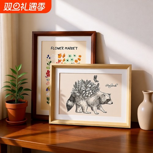 A4素描复古相框|超1.1万次加购