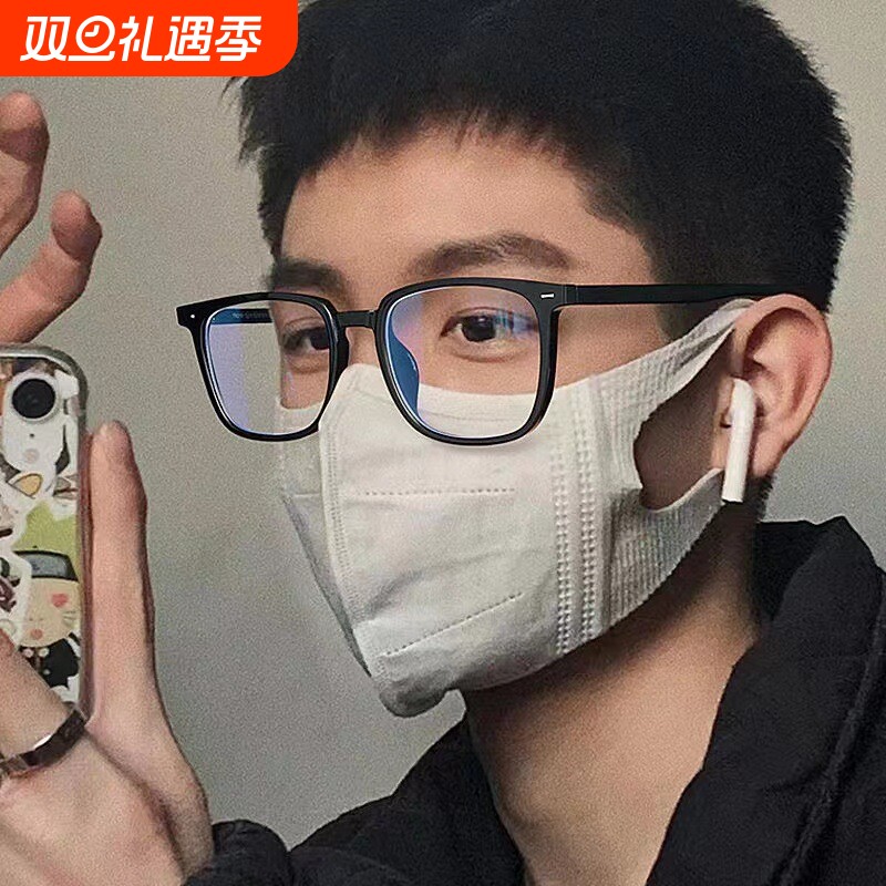 近视眼镜变色男款自动感光户外防蓝光平光镜可配有度数黑框女