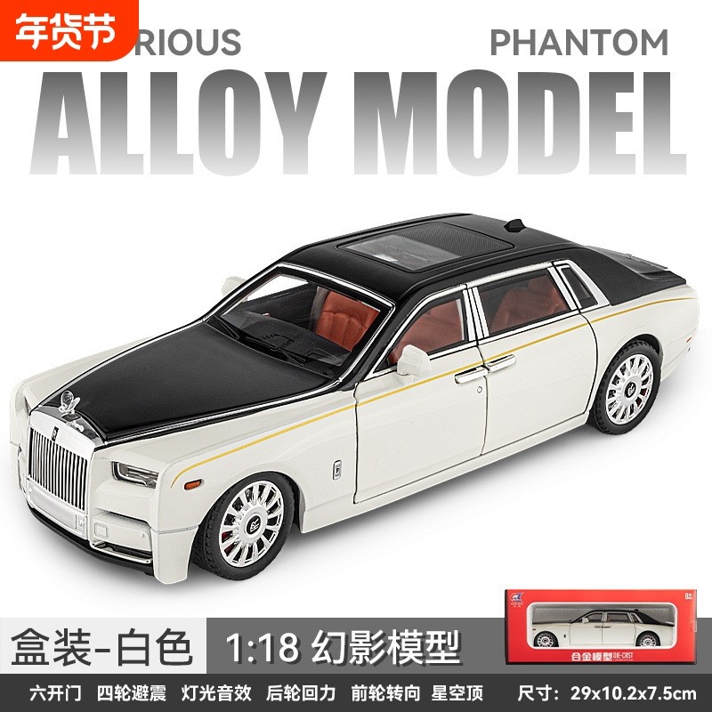 118大号劳斯莱合金斯属汽车模型男孩卫士回力玩具车模礼物工程车
