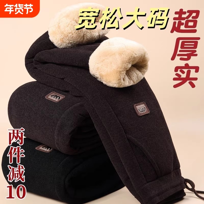 2026秋冬季加绒加厚女裤子外穿中年妈妈棉裤老奶奶特厚保暖直筒裤,女装/女士精品,大码裤装,淘宝优惠券,粉丝福利购,淘宝优惠卷