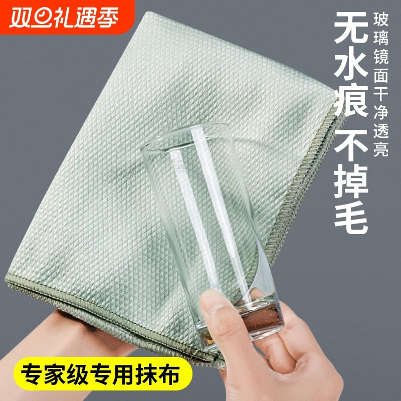 鱼鳞布擦玻璃杯厨房亮面餐具