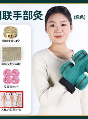 手部艾灸盒无烟随身灸铜温灸器艾灸仪器手涨酸痛手麻手关节炎