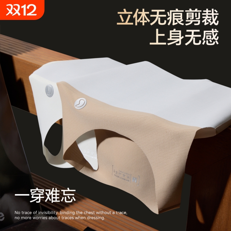 升级无痕加绷带束胸内衣大胸显小隐形超平帅t防凸运动防震女塑胸
