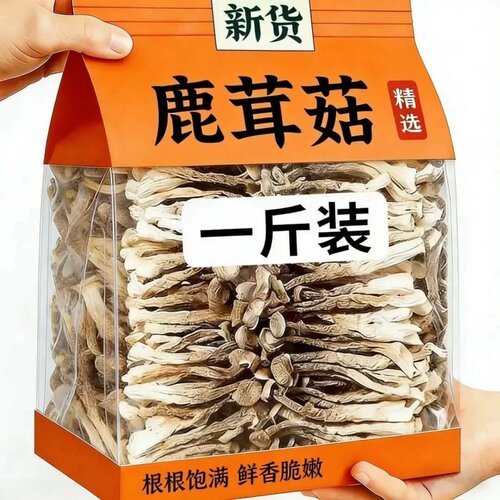 鹿茸菇干货高山原产脆菇煲汤干锅爆炒凉拌500g批干鹿茸新货食用