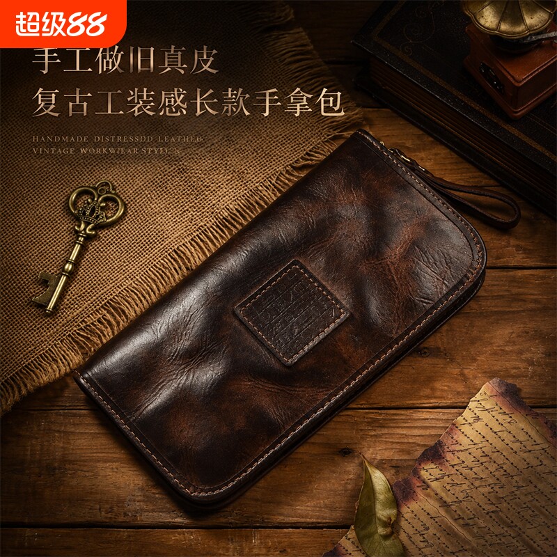 复古真皮长款钱包手工疯马皮手拿包多功能拉链皮夹大容量证件随身