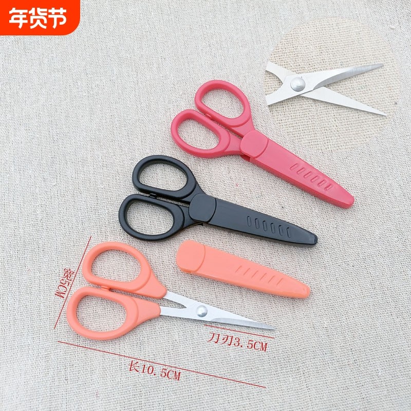 工厂现货不锈钢直头美容小剪刀剪学生手工剪刀化妆修眉美容剪刘海,居家日用,家用剪刀,淘宝优惠券,粉丝福利购,淘宝优惠卷