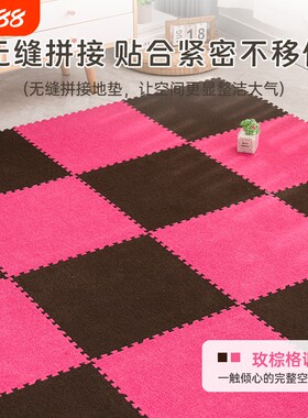 毛绒床边地毯卧室飘窗儿童拼接爬行垫房间可裁剪泡沫地垫客厅耐磨