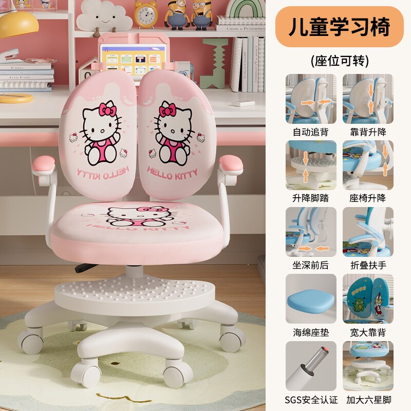 儿童学习椅可升降坐姿靠背凳子小学生书桌椅子家用写字椅座椅折叠
