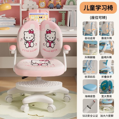 儿童学习椅可升降调节端正坐姿靠背凳子小学生书桌椅子家用写字椅