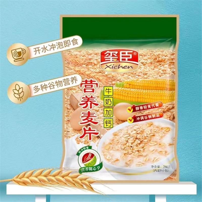 【新客立减】麦片冲饮速食早餐夜宵代餐充饥独立包装牛奶加钙整袋