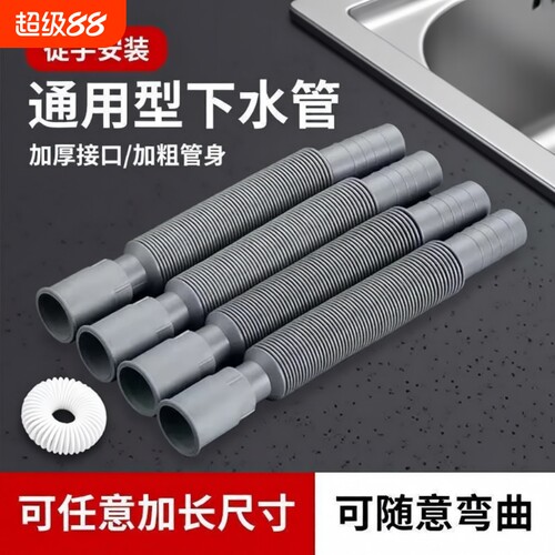 防返臭下水管配件|超1万次加购