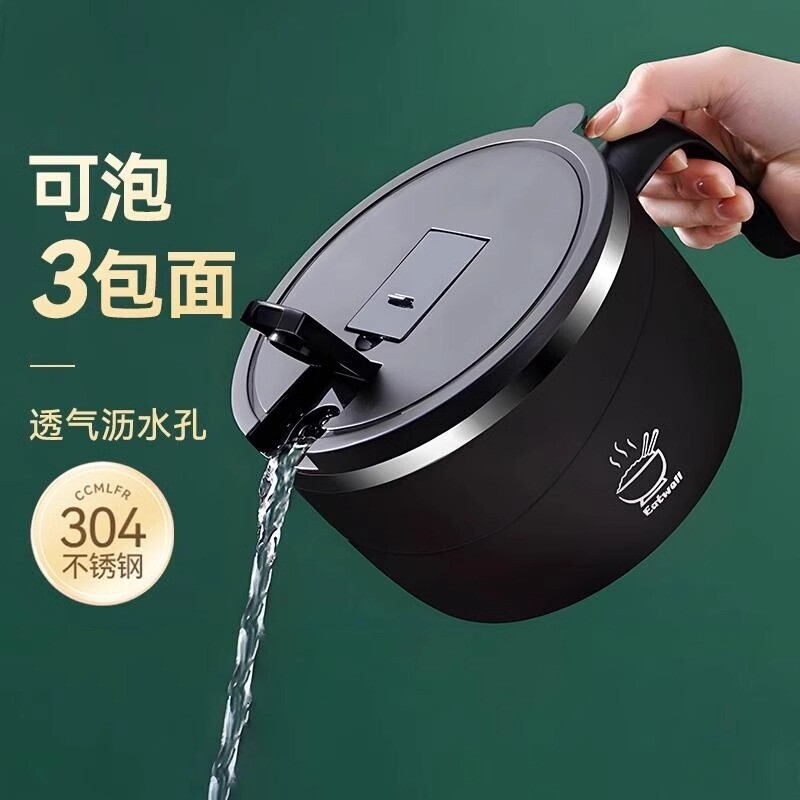 不锈钢泡面碗宿舍用学生带盖方便面碗个人专用饭盒饭碗保温大容量
