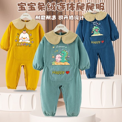 儿童罩衣女宝宝连体爬行爬爬服防脏护衣秋冬外穿婴儿冬季全身防水