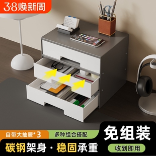 桌面收纳盒大容量抽屉式办公桌文件整理盒学生书桌书架工位置物架