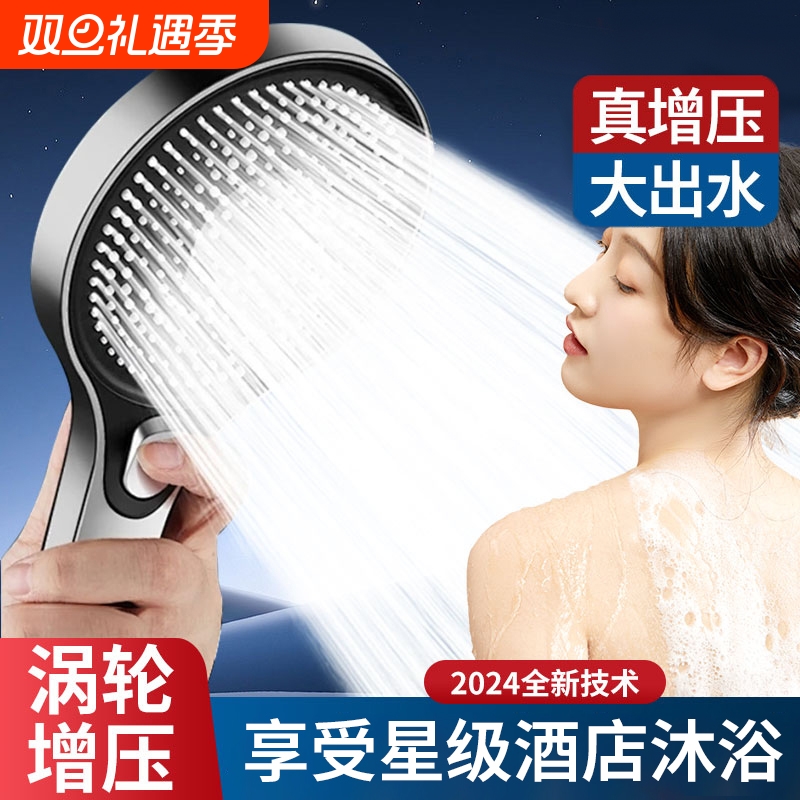 德国大水量花洒喷头粗孔超强增压浴室手持式淋浴热水器莲蓬头套装