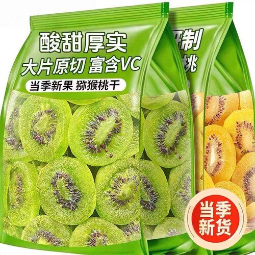 猕猴桃干当季新鲜大果绿心猕猴桃VC干片奇异果干蜜饯果干健康