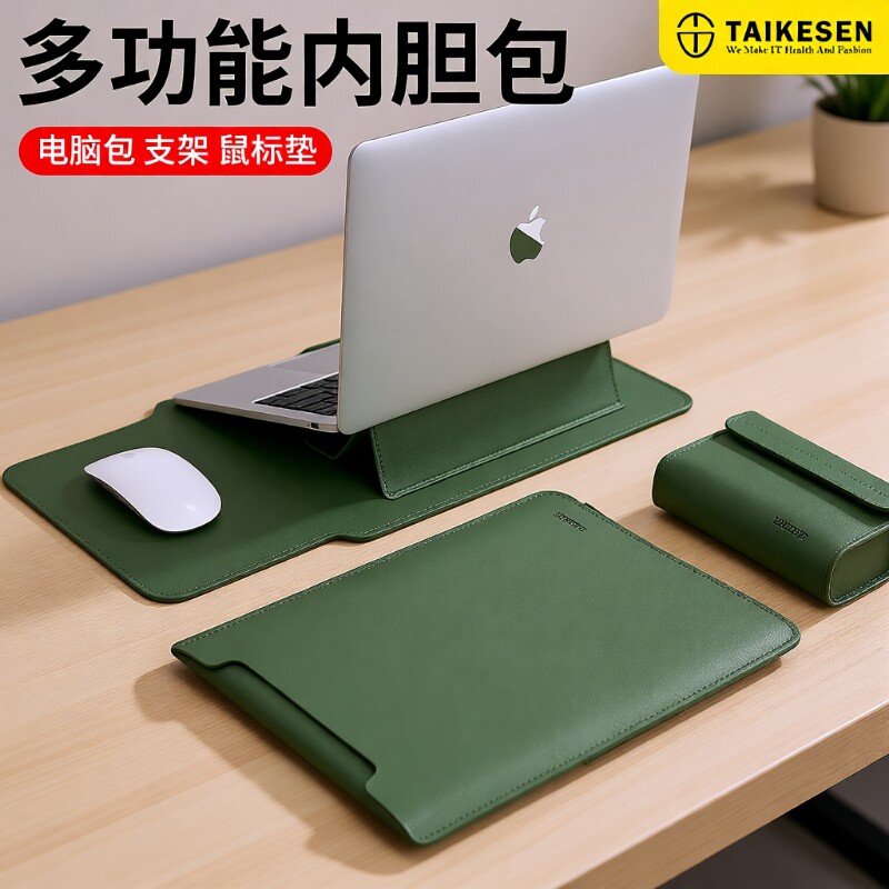 2025笔记本电脑支架内胆包适用M3苹果macbookpro13.3华为matebook16联想小新air14寸15.6保护套M4收纳轻薄