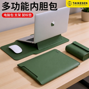 2025笔记本电脑支架内胆包适用M3苹果macbookpro13.3华为matebook16联想小新air14寸15.6保护套M4收纳轻薄