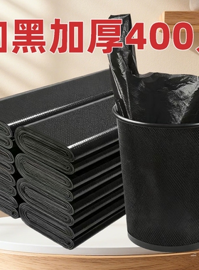 式黑色垃圾袋背心式中大号加厚特厚家用厨房塑料垃圾袋子批发