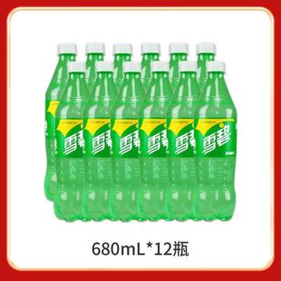 可口可乐雪碧680ml*12瓶装柠檬味碳酸饮料批发汽水饮品无糖蔗糖