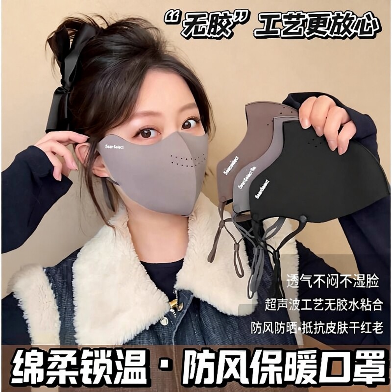 保暖口罩女高颜值防风防寒2025新款秋冬季3d立体透气冬成人可水