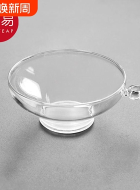 茶漏AB1sn0-玻璃茶隔耐热茶海茶水分离器功夫茶具配件茶滤茶水