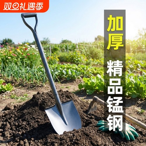 铁锹锰钢挖土家用工兵铲户外铲子高硬度铲挖种菜专用工具多功能