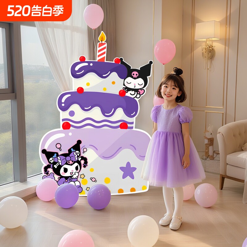 库洛米女孩子生日蛋糕气球场景布置氛围装饰背景墙kt板仪式感派对