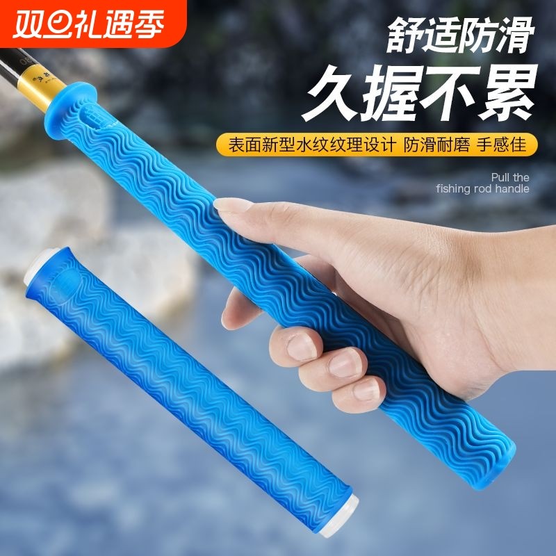 加厚柔软耐磨握把一拉得把套