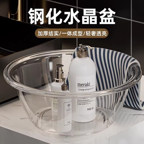 脸盆家用大号透明洗脸盆加厚耐用塑料盆洗菜盆宿舍洗衣小盆子加高