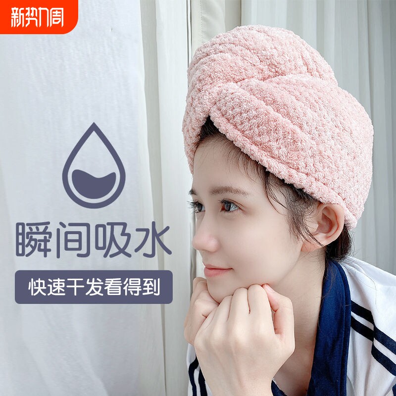 干发帽女超强吸水速干发毛巾2025新款包头巾双层加厚擦头洗头长发
