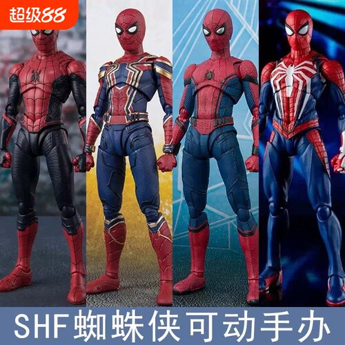shf钢铁蜘蛛侠迈尔斯彼得帕克关节可动手办儿童玩具模型摆件礼物