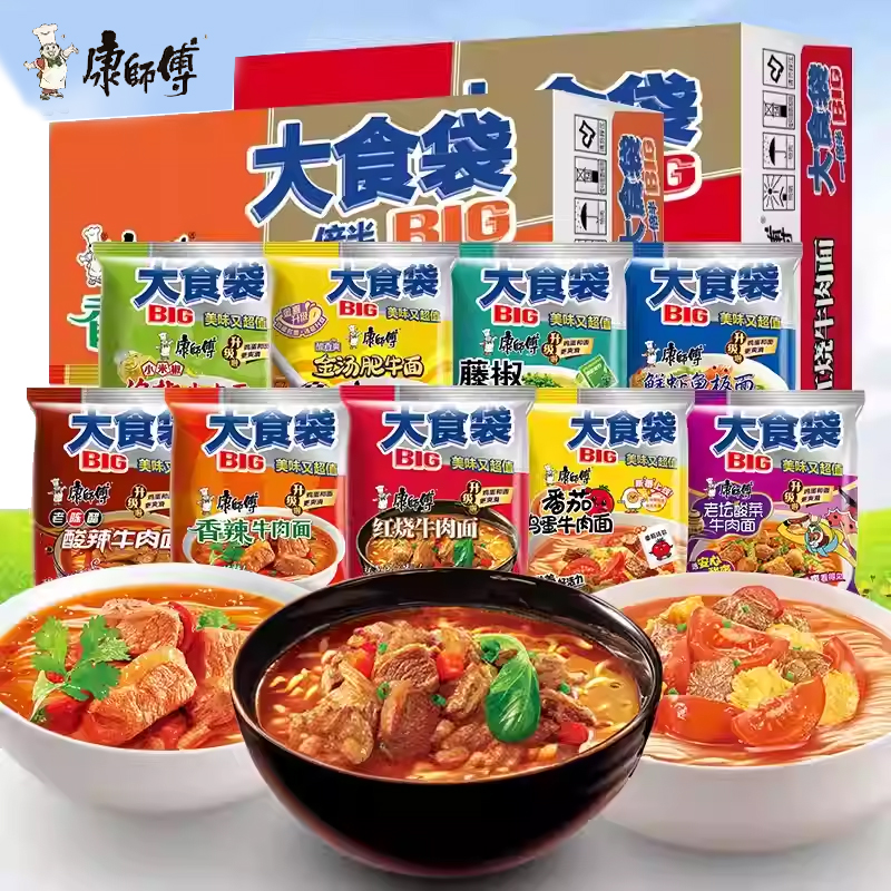 康师傅方便面大食袋 12包红烧牛肉面速食袋装大食袋组合拉面泡面