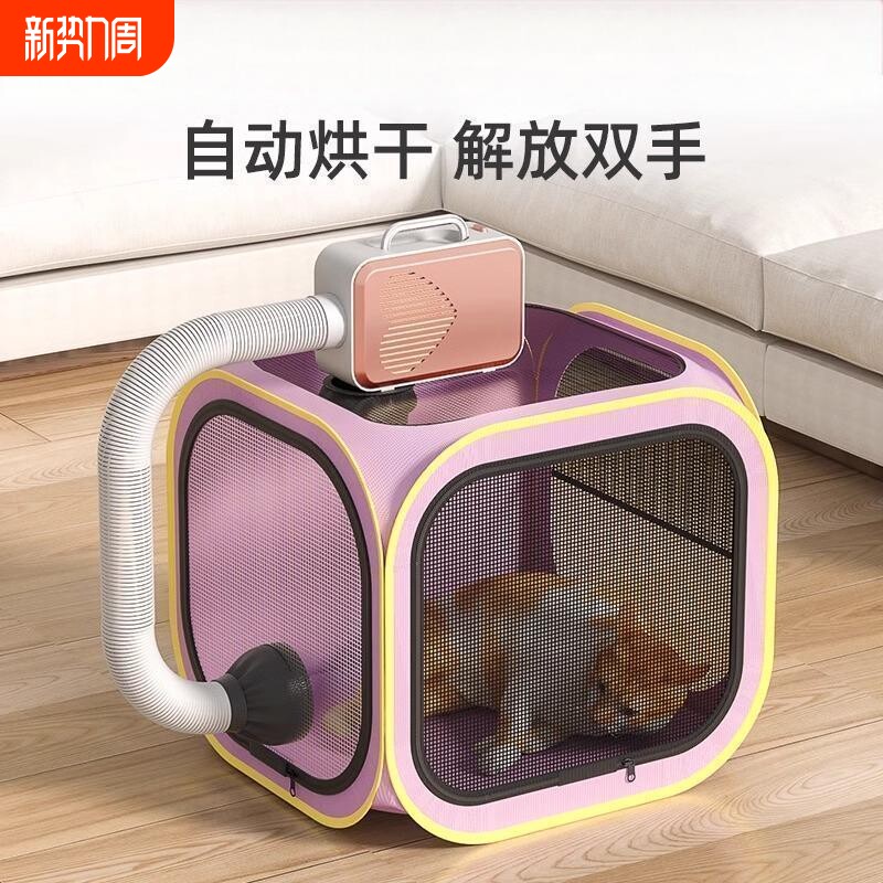 吹干宠物烘干毛袋吹风机狗烘干神器吹水专用家用猫咪洗澡烘干箱