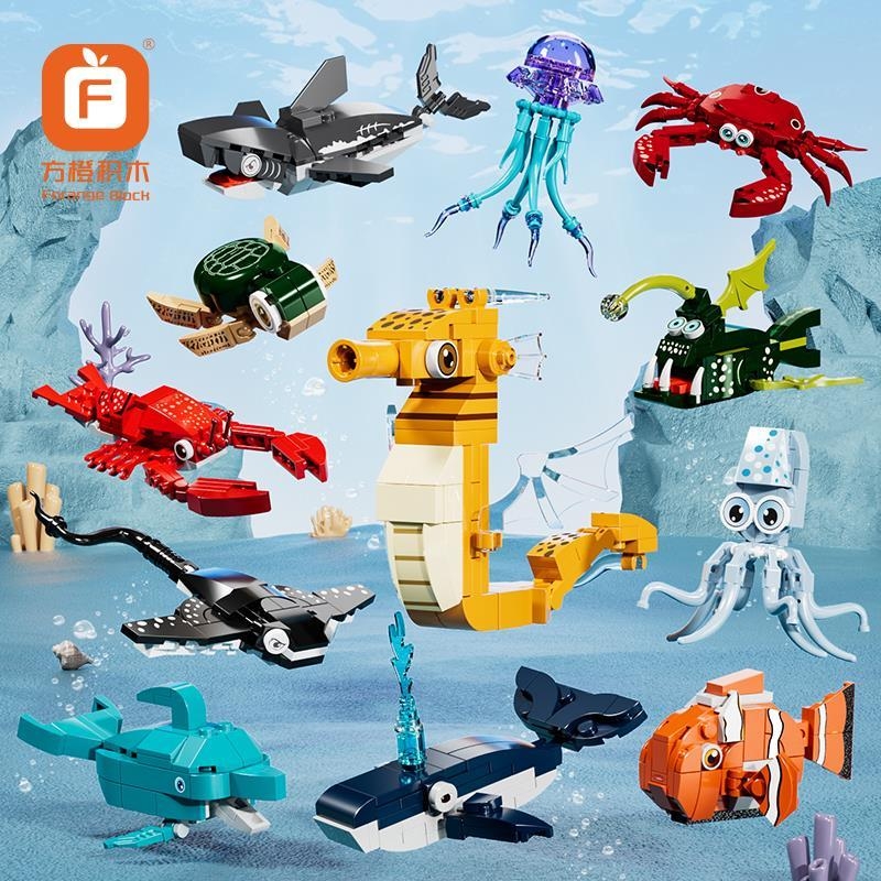 儿童益智拼装海洋动物海龟模型玩具男孩海马海豚拼图礼物兼容乐高