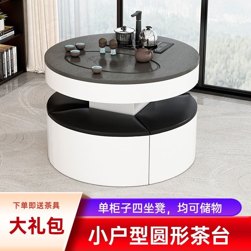 c岩板功夫茶几小户型家用火烧石茶台全自动茶桌椅组合小型一玻璃