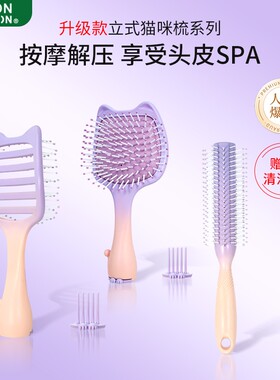 大弯简约镂空猫咪长发女蓬松新款