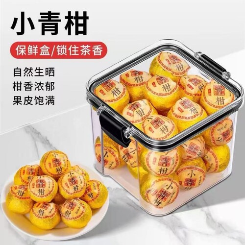 小青柑茶叶普洱茶柑普茶生晒柑100g