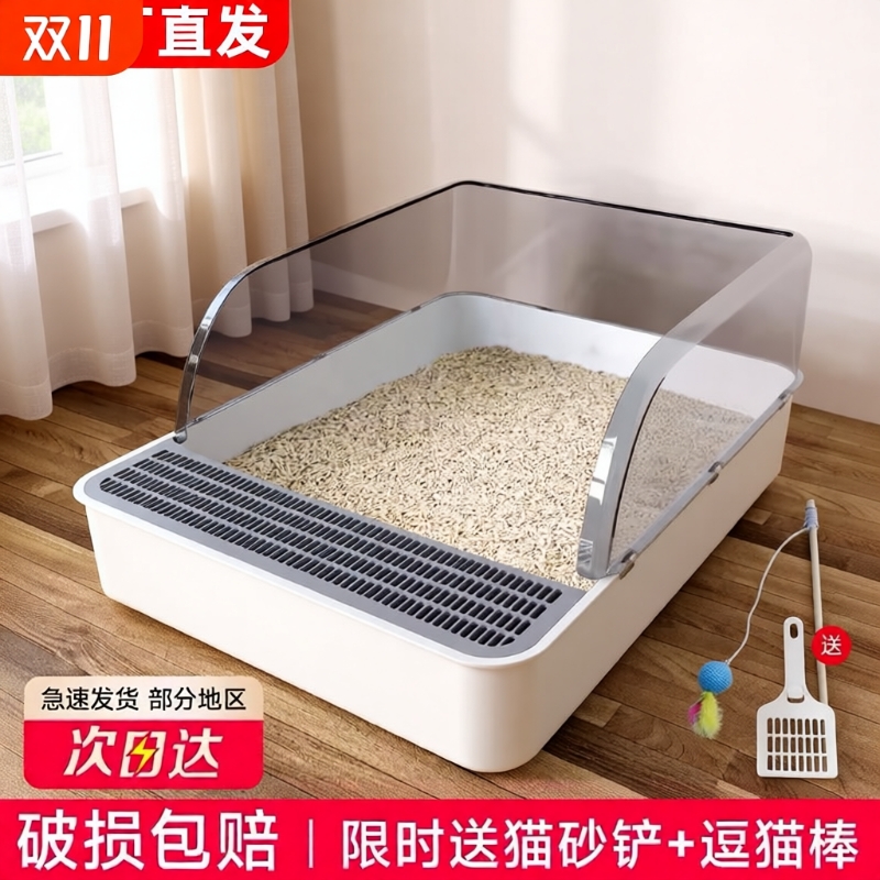 超大号防带砂猫砂盆|212人收藏