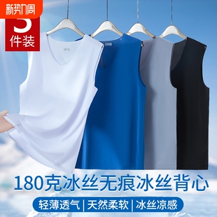 男士 冰丝背心透气速干坎肩打底薄款 v领无袖 新款 夏日 t恤夏季 3件装