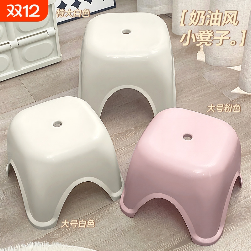 小凳子家用矮凳加厚塑料客厅小板凳浴室儿童洗澡凳出租房换鞋凳子