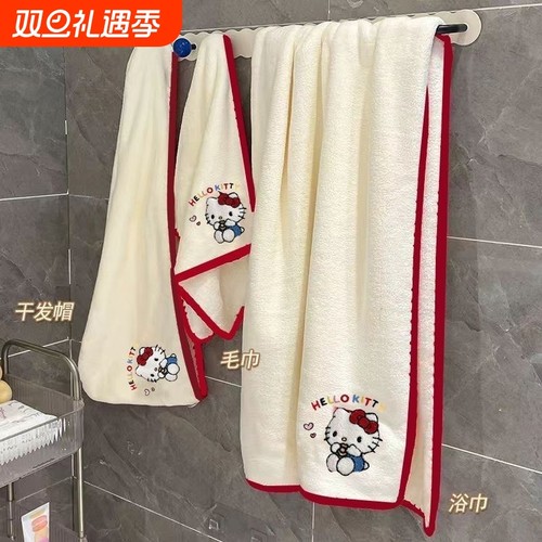 可爱卡通KT猫浴巾毛巾干发帽套装