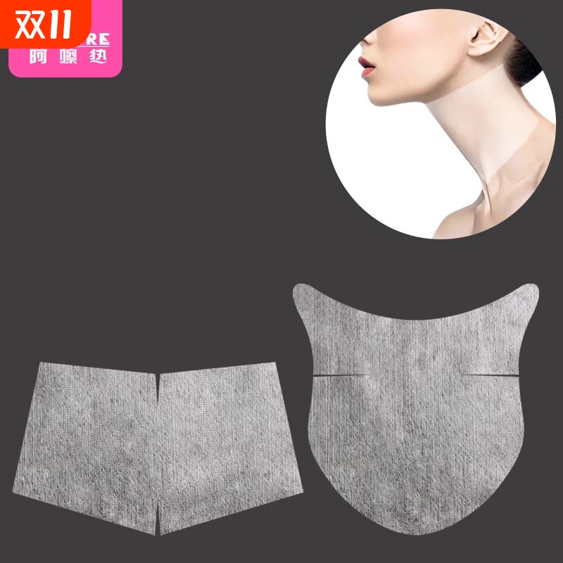 颈膜贴A1pf0-易上手天丝颈膜纸一次性水疗纸膜湿敷便携颈部护理