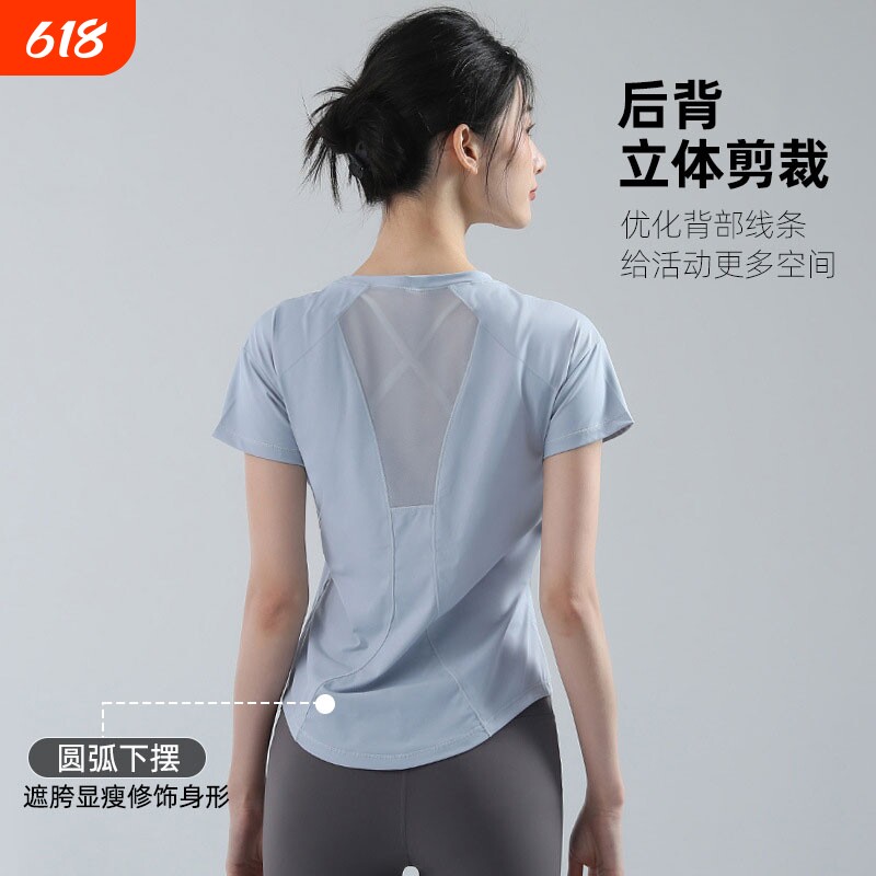 瑜伽服女短袖网纱美背设计透气速干跑步训练健身上衣
