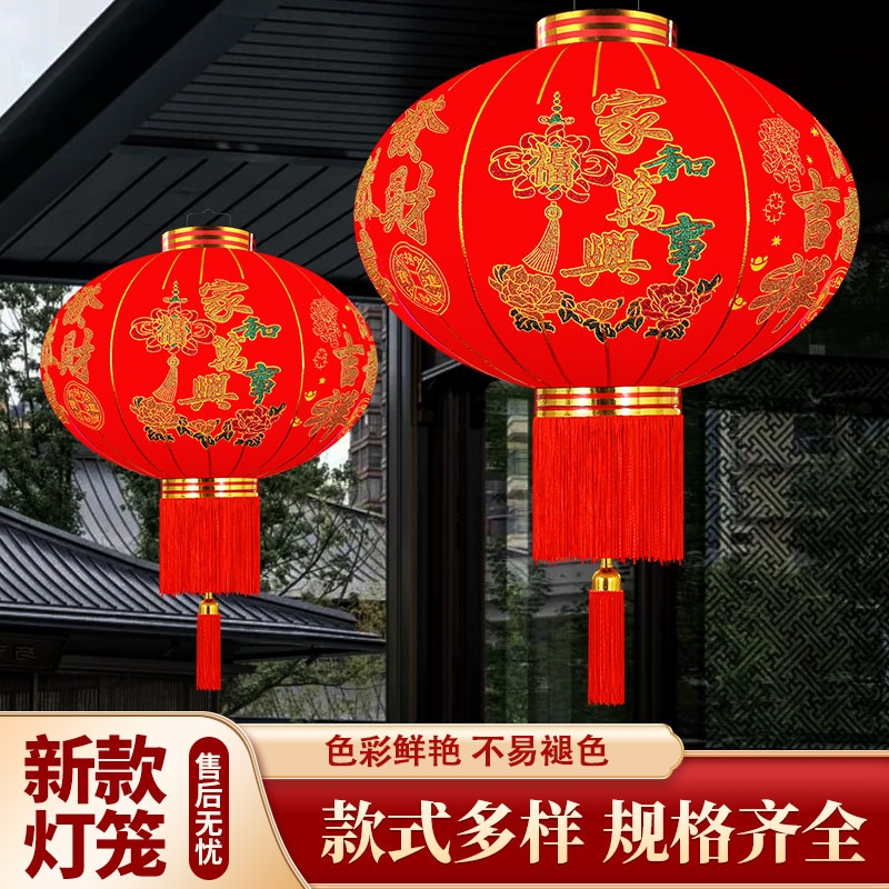 【免插电感应电池】大红植绒灯笼