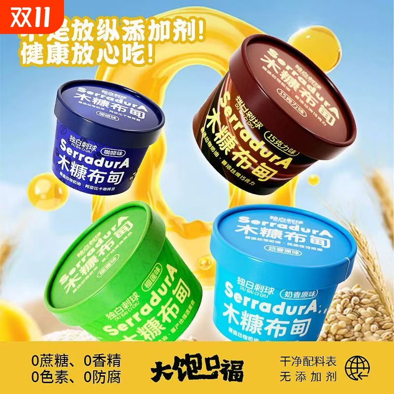 轻食甄选木糠布甸下午茶健康糕点营养早餐蛋糕奶酪巧克力饼干奶油