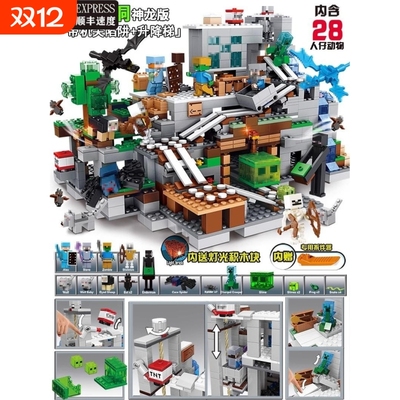 兼容乐高我的世界积木玩具2025新款拼装村庄儿童机关山洞益智礼物