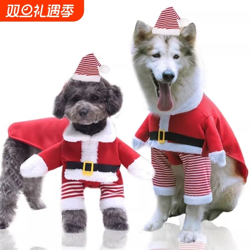 小中大狗狗圣诞节宠物用品衣服泰迪棉衣秋冬麋鹿猫猫咪狗衣服W52