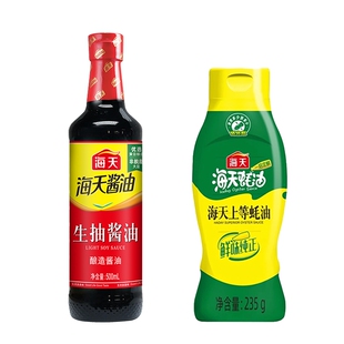 海天上等蚝油235克+海天生抽酱油500mL（PET瓶）